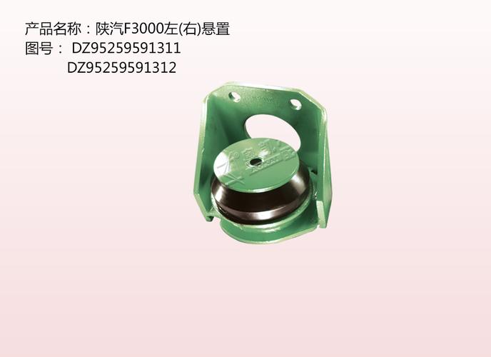 陕汽(德龙,奥龙)系列