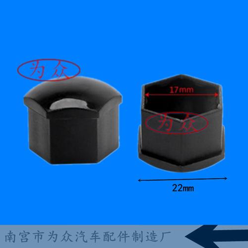南宫市为众汽车配件制造厂